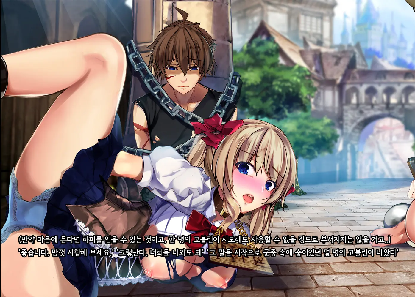 Kono Sekai De Wa Dorei Ga Okane Toshite Tsukaeru Sou Desu. | 이 세계에서는 노예가 화폐로 사용될 수 있다고합니다.